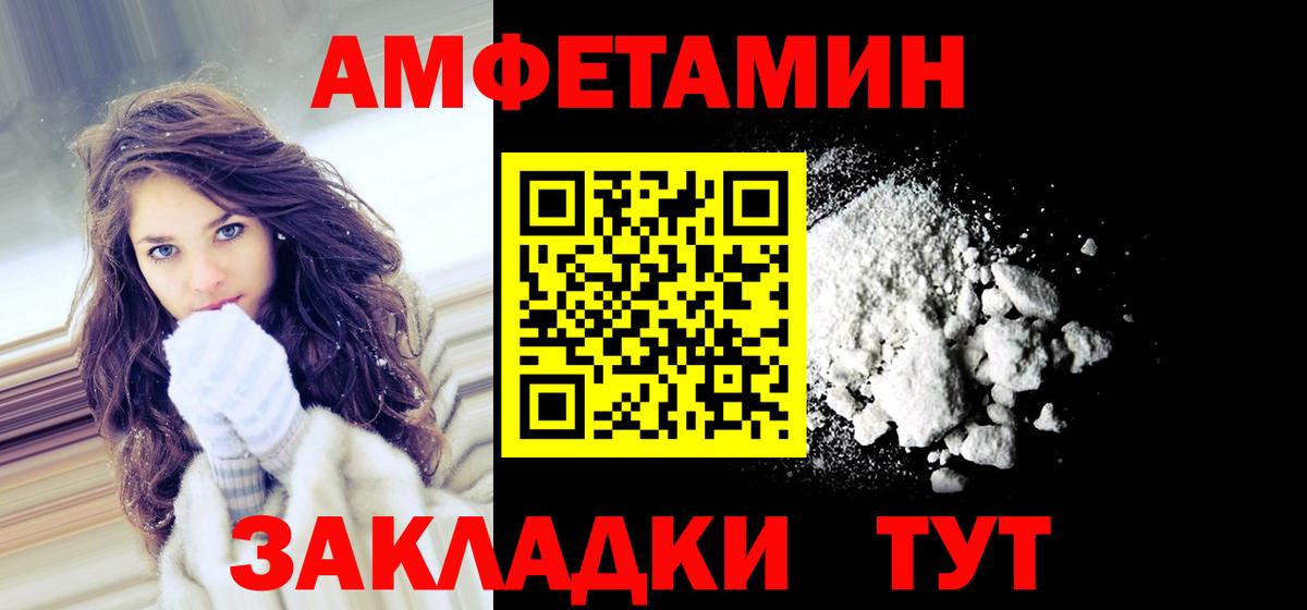 площадка формула  АМФЕТАМИН 98%  АМФЕТАМИН  Лысьва  Вход с VPN  Amphetamine 