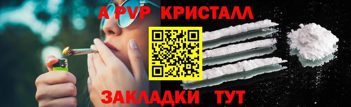 A PVP СК КРИС Лысьва
