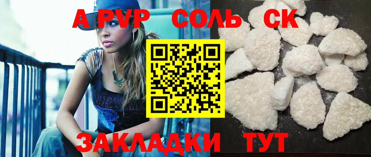 Меф МЯУ МЯУ  Вход с VPN  LSD-25  Лысьва  Гашиш  Каннабис  МЕФ кристаллы 