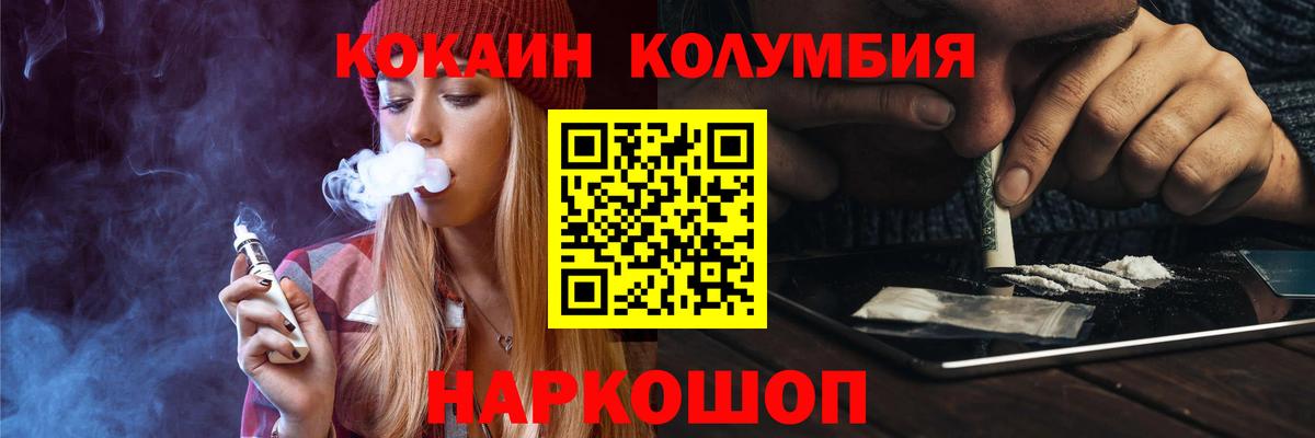 COCAIN 98% Лысьва