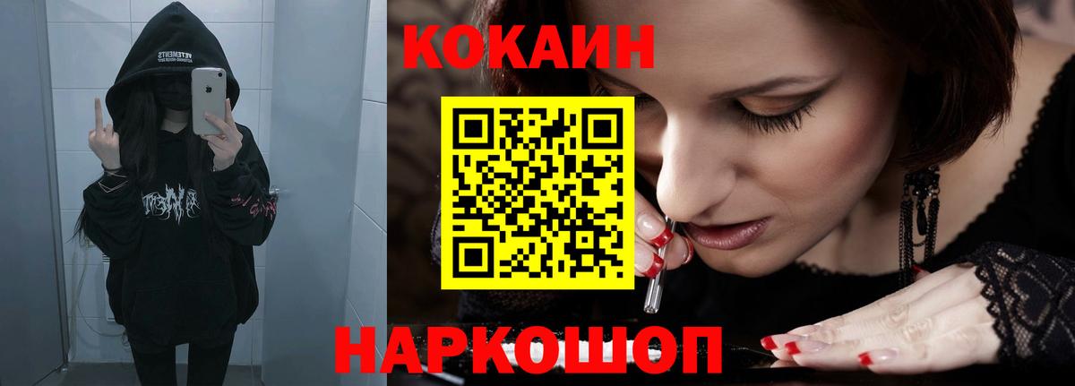 Лысьва  хочу   Кокаин Эквадор  Вход с VPN  Кокаин Эквадор  Кокаин 