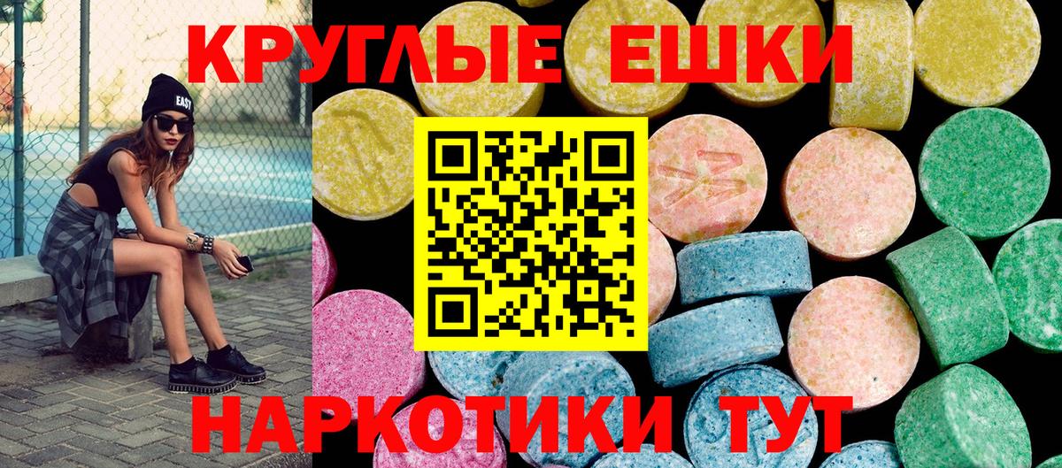 купить наркотики сайты  Вход с VPN  Экстази  Экстази mix  Лысьва  Ecstasy 250 мг 