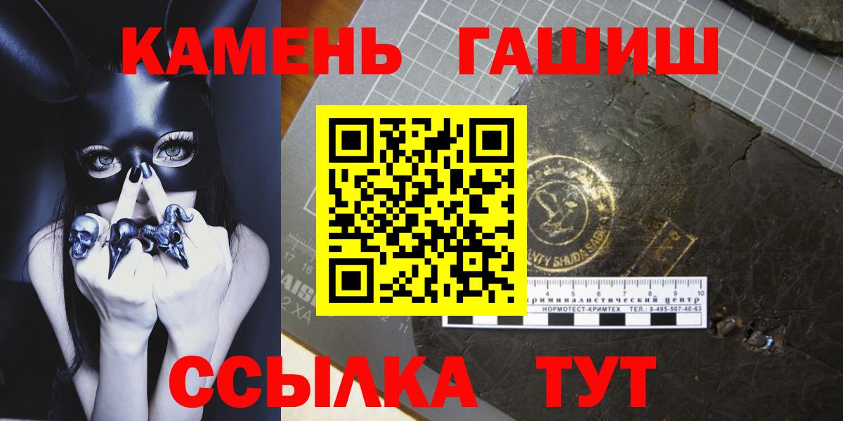 ГАШИШ VHQ Лысьва