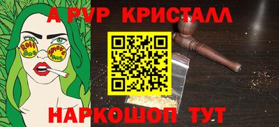 2c-b Будённовск