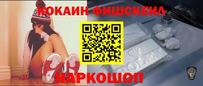 2c-b Будённовск