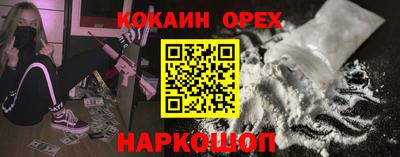 СК Бугуруслан
