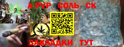 СК Бугуруслан