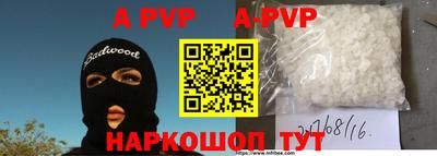 мяу мяу кристалл Бузулук