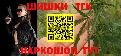 мяу мяу кристалл Бузулук