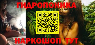 мяу мяу кристалл Бузулук
