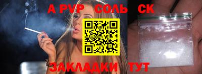 СК Бугуруслан