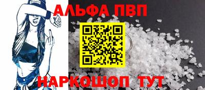 мяу мяу кристалл Бузулук