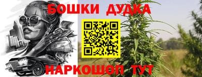 мяу мяу кристалл Бузулук