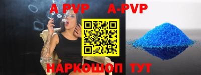 мяу мяу кристалл Бузулук