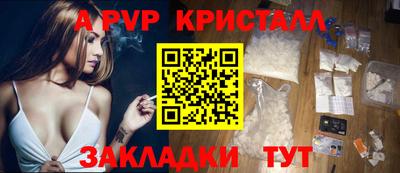 2c-b Будённовск