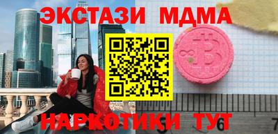 СК Бугуруслан
