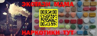мяу мяу кристалл Бузулук
