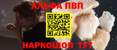 2c-b Будённовск