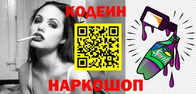 мяу мяу кристалл Бузулук