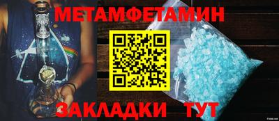 мяу мяу кристалл Бузулук