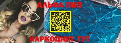 2c-b Будённовск