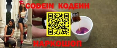 мяу мяу кристалл Бузулук