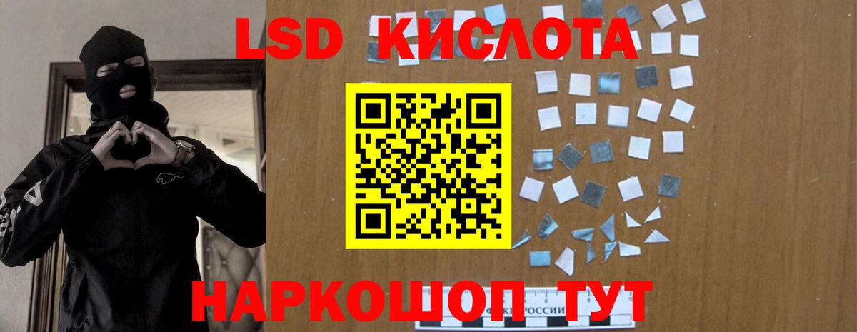 LSD-25 экстази кислота  LSD-25 экстази кислота  ссылка на мегу как зайти  Вход с VPN  Лысьва 