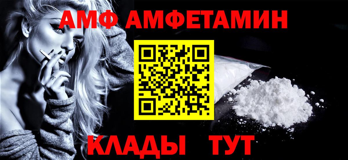 Метамфетамин винт  Вход с VPN  Лысьва 