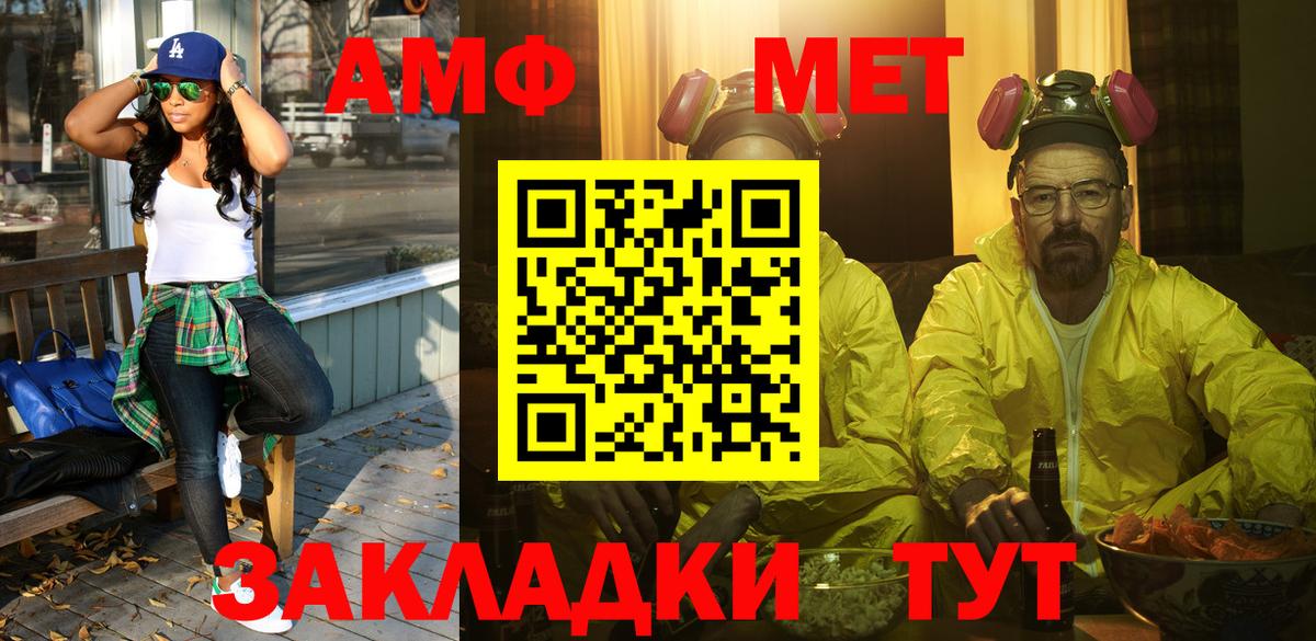 Первитин Methamphetamine Лысьва