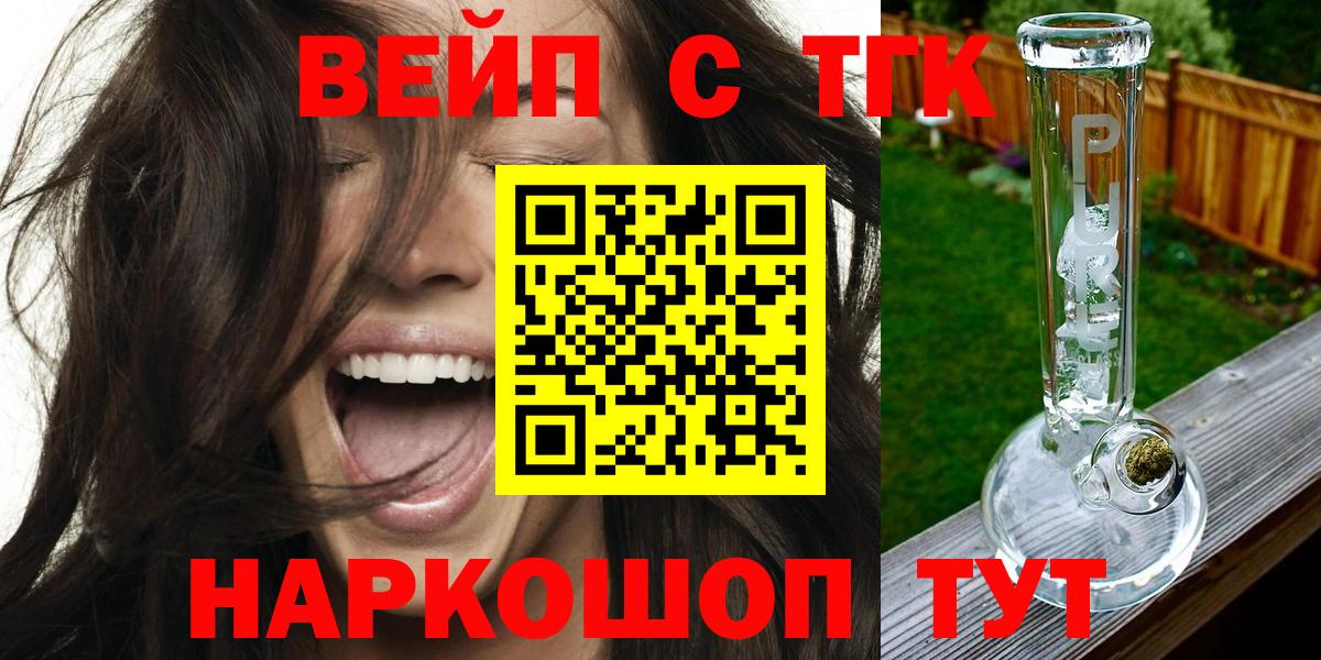 Лысьва  ТГК концентрат  Вход с VPN 