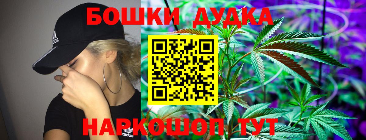 МАРИХУАНА Ganja Лысьва