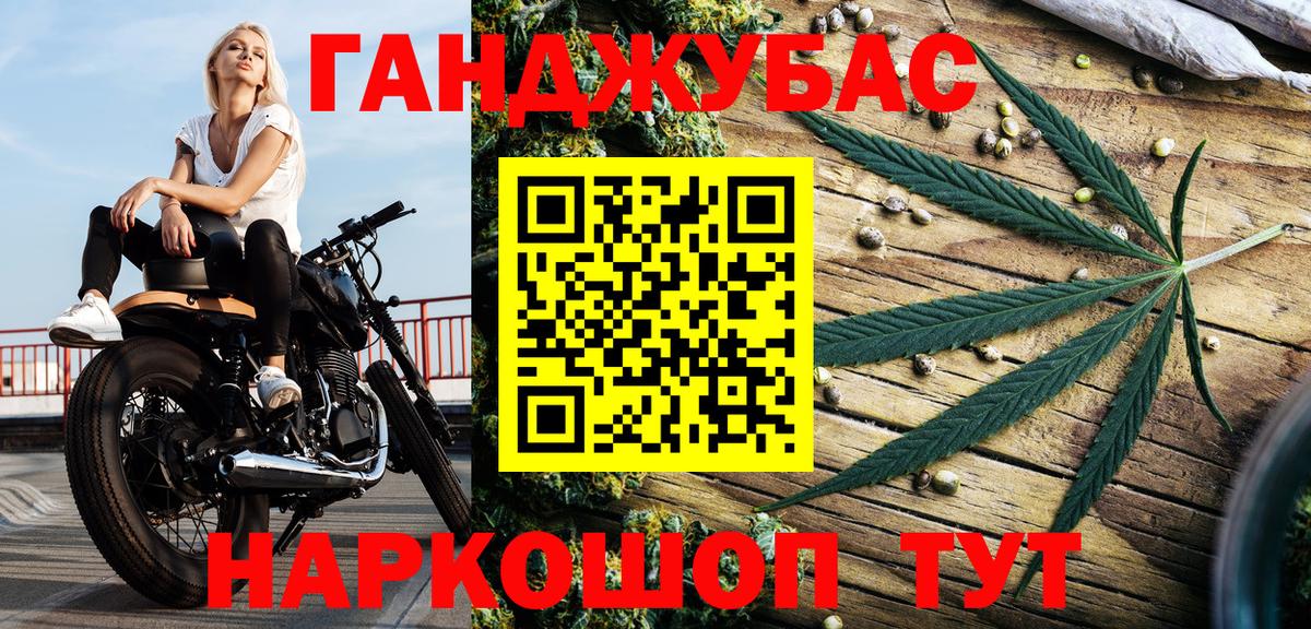 Шишки марихуана план  Вход с VPN  Каннабис AK-47  Лысьва 